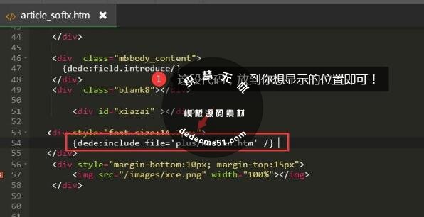 织梦付费可见插件 织梦dedecms隐藏内容付费可见插件