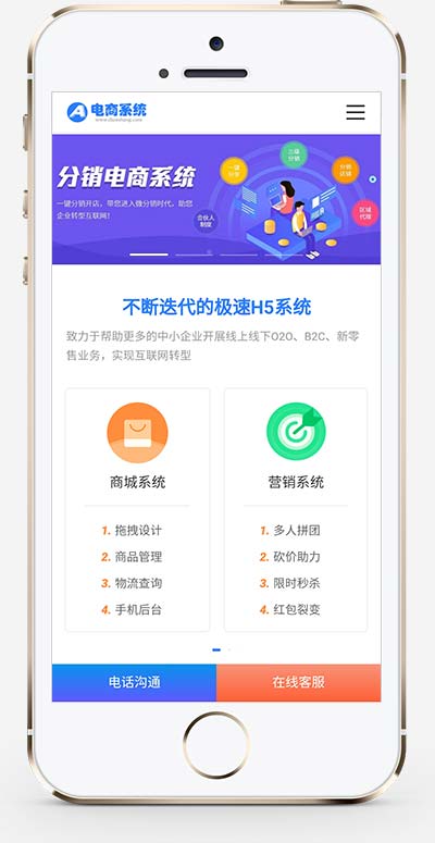 (pc+wap)蓝色小程序网站pbootcms模板-小程序电商软件开发网络建站公司网站源码下载(图1) (pc+wap)蓝色小程序网站pbootcms模板-小程序电商软件开发网络建站公司网站源码下载(图1)