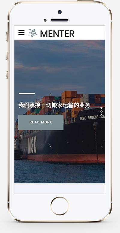 (自适应手机版)宽屏大气的搬家快递公司pbootcms网站模板 响应式搬家家政公司网站源码下载(图1) (自适应手机版)宽屏大气的搬家快递公司pbootcms网站模板 响应式搬家家政公司网站源码下载(图1)
