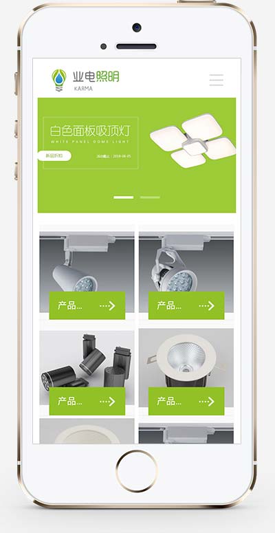 (自适应移动)绿色LED灯具照明节能灯pbootcms网站模板pb源码下载(图1) (自适应移动)绿色LED灯具照明节能灯pbootcms网站模板pb源码下载(图1)