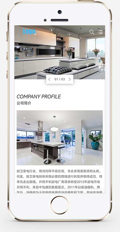 (自适应手机端)蓝色厨卫设备网站pbootcms模板 厨房水龙头阀门水槽网站源码下载(图1) (自适应手机端)蓝色厨卫设备网站pbootcms模板 厨房水龙头阀门水槽网站源码下载(图1)