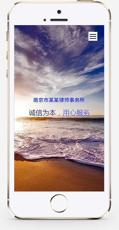 响应式律师事务所法律纠纷类网站pbcms模板下载(自适应手机)(图1) 响应式律师事务所法律纠纷类网站pbcms模板下载(自适应手机)(图1)