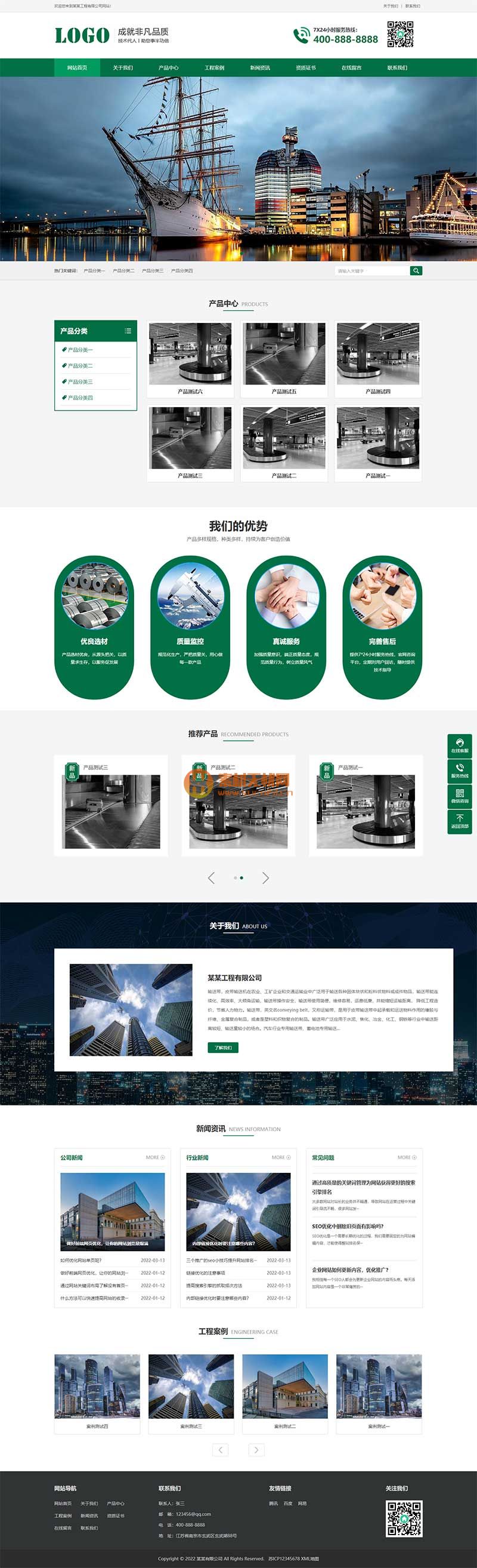 (带手机版)pbootcms绿色升降机机械设备网站模板 传送带输送带网站源码下载