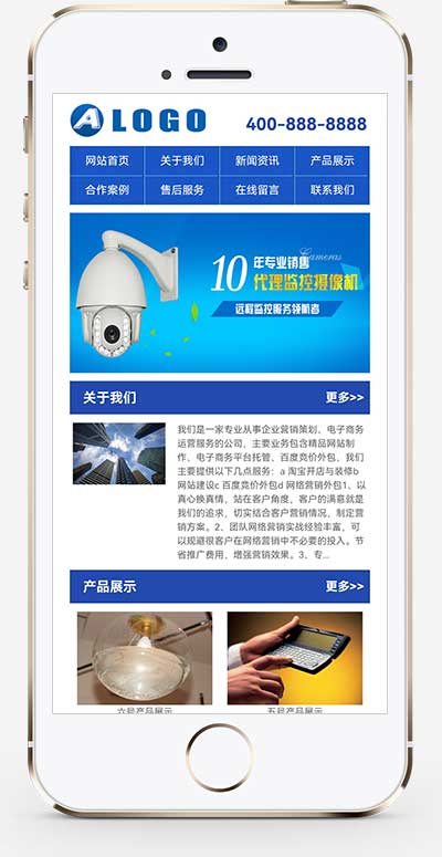 (独立手机版)蓝色营销型网络公司手机网站模板 通用企业网站wap网站源码(图1)