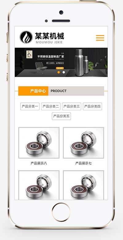 (自适应手机端)HTML5黄色大气机械设备网站pbootcms模板 五金机械通用公司网站源码下载(图1) 1-220H2094025430.jpg