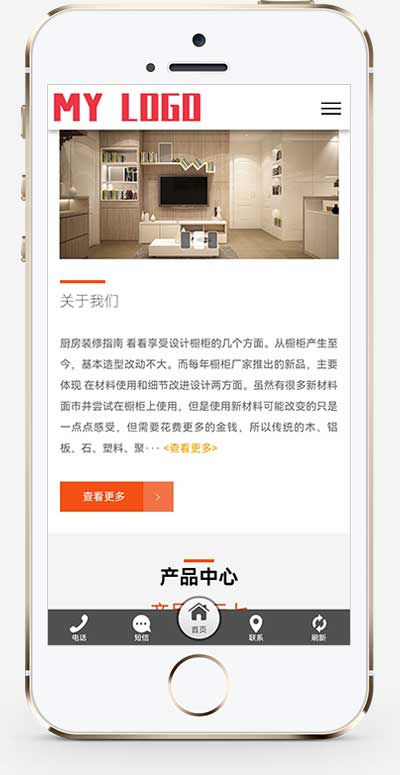 (自适应手机端)pbootcms智能家居类公司网站模板 环保家具网站源码下载(图1) 1-22122P911431Q.jpg