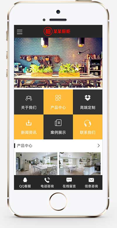 (带手机版)高端大气 橱柜设计网站 厨具模板网站pbootcms源码下载(图1) 1-22121Z93200224.jpg