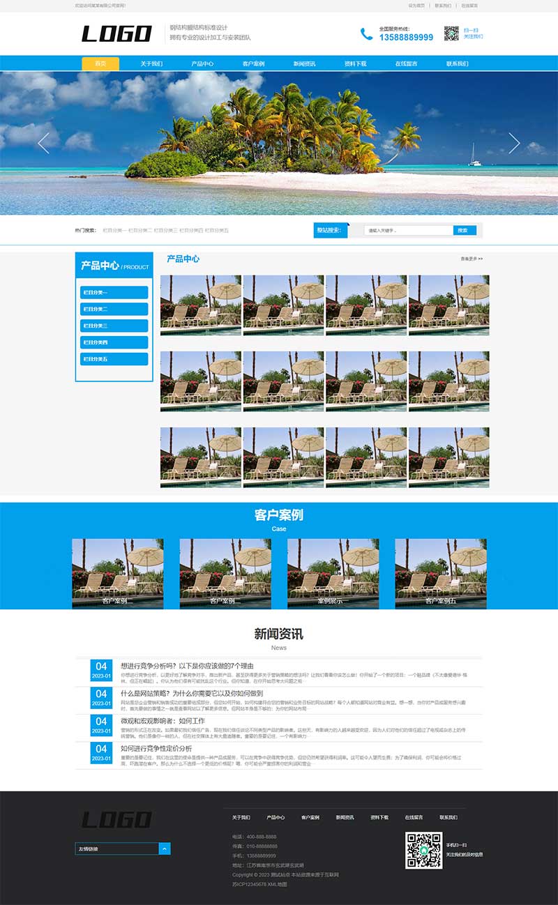 (自适应手机端)雨棚膜结构工程公司网站模板 车棚雨棚pbootcms定制产品网站源码下载