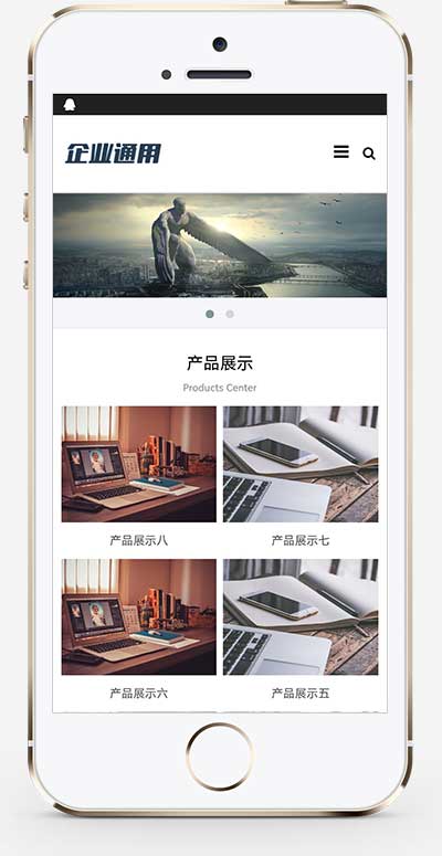 (自适应手机端)简约通用企业网站模板 产品展示型网站pbootcms源码下载(图1) 1-230316141445a2.jpg