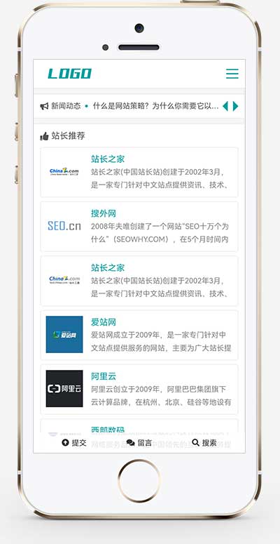 (自适应手机端)站长网址导航类pbootcms模板 网站目录源码下载(图1) 1-2303200T304144.jpg