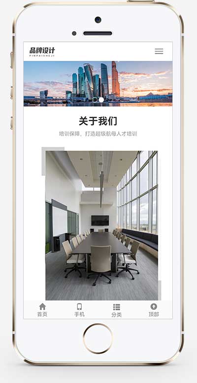 (自适应手机端)响应式品牌广告设计类pbootcms网站模板 VI设计公司网站源码下载(图1) 1-2304260T92E95.jpg