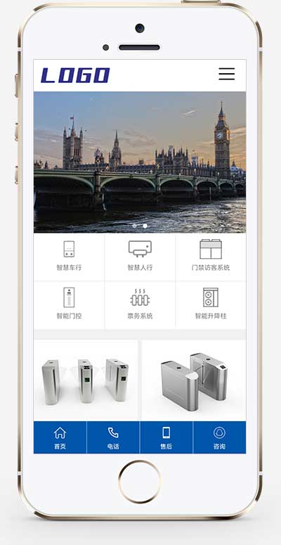 (带手机版)智慧车行智能门禁网站模板 智能科技公司网站源码pbootcms下载(图1) 1-23041FQRR05.jpg