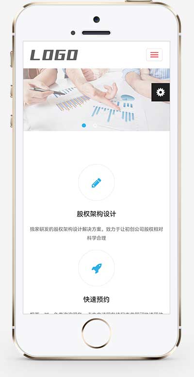 (自适应移动端)HTML5响应式律师律所网站pbootcms模板 律师事务所网站源码下载(图1) 1-23051ZI50O26.jpg