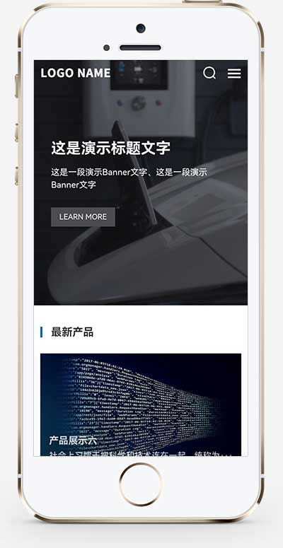 (自适应手机端)高端大气的科技类pbootcms网站模板 企业集团官网展示网站源码(图1) 1-23060P9362G07.jpg