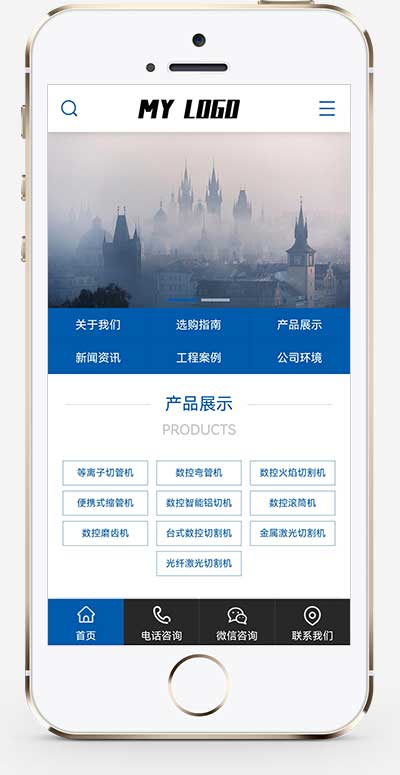 (带手机)金属切割设备类网站模板 蓝色机械设备网站pbootcms源码下载(图1) 1-2306150SKTA.jpg