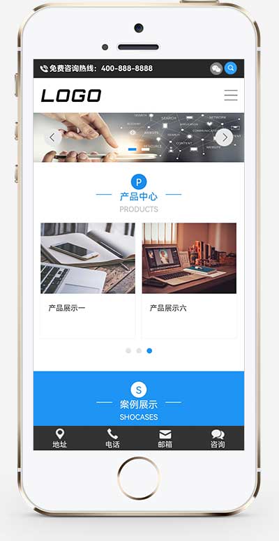 (自适应手机端)响应式电子产品网站模板 企业通用网站源码下载(图1) 1-230GZ956154c.jpg