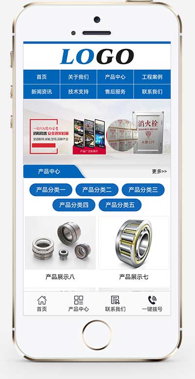 (PC+WAP)蓝色工业炉网站模板 工业机械设备企业pbootcms网站源码下载(图1) 1-230PF91225R1.jpg