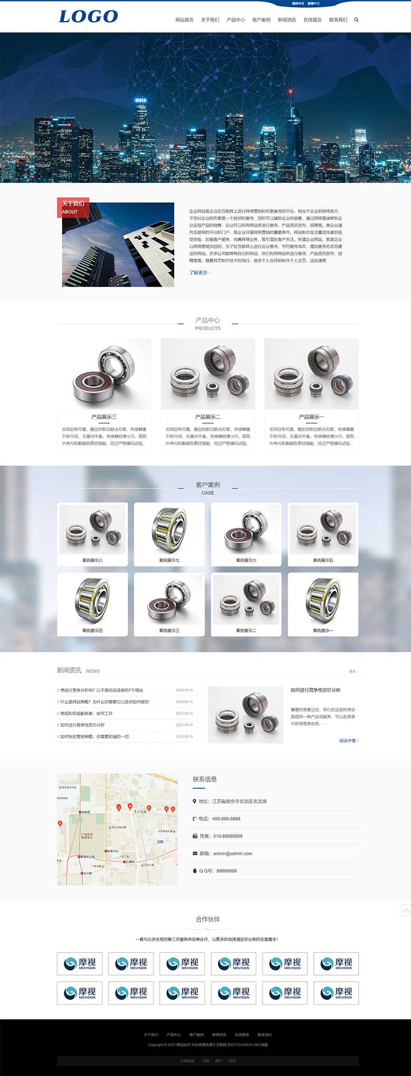 (自适应手机端)pbootcms机械电子企业通用网站模板 HTML5响应式轴承液压机网站源码下载