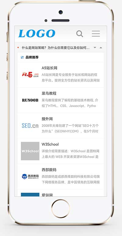 (自适应手机端)站长导航网站模板源码 网址目录导航网站pbootcms源码下载(带评论功能)(图1) 1-230Q40T522308.jpg