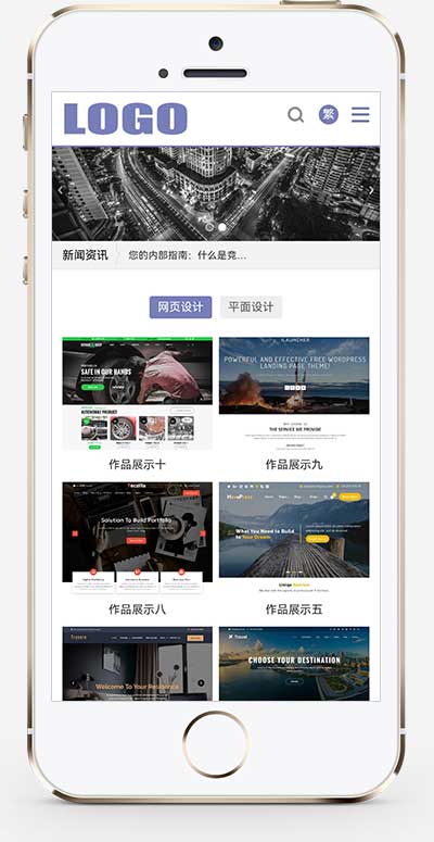 (自适应移动端)平面设计作品展示网站模板 网络工作室网站源码下载(图1) 1-231016095606395.jpg