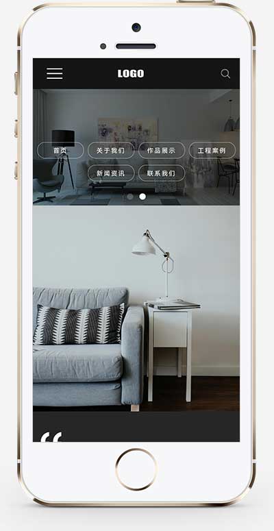 (自适应手机版)全屏滚动装修装潢公司网站模板 html5装饰建材公司pbootcms网站源码下载(图1) 1-2312110U13D36.jpg