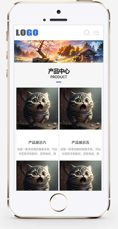 (自适应移动)企业通用型网站模板 产品展示类pb网站源码下载(图1) 1-2311300Q52c61.jpg