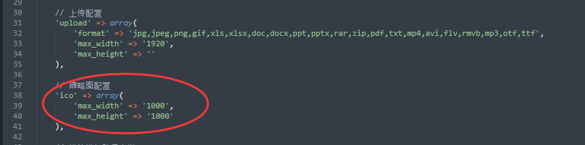 PbootCMS缩略图上传图片变模糊为什么?(图1) PbootCMS缩略图上传图片变模糊为什么?(图1)