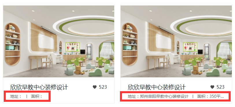 PbootCMS列表只有一条内容 前端页面显示2条的BUG解决方案(图2) PbootCMS列表只有一条内容 前端页面显示2条的BUG解决方案