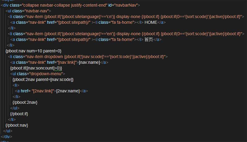 PbootCMS导航菜单-导航菜单的使用教程(图2)