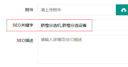 PbootCMS文章通过keywords要害字匹配相关(图1)