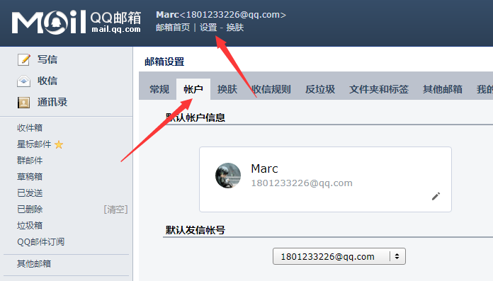 pbootcms网站留言发送到邮箱教程(图5) image.png