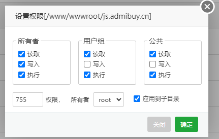 pbootcms教程―设置的会话目录创建失败！