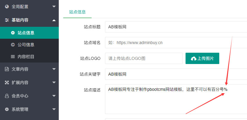 程序运行异常: Modulo by zero，位置：/data/home/qxu1539590078/htdocs/co(图2)