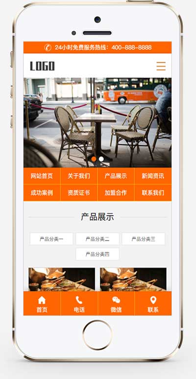 (带手机版)食堂承包餐饮类网站pbootcms模板 快餐餐饮服务公司网站源码下载(图1) 1-2303252152215E.jpg