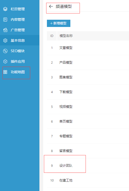 装修类网站如何使用关联设计师功能(图4) 装修类网站如何使用关联设计师功能(图4)