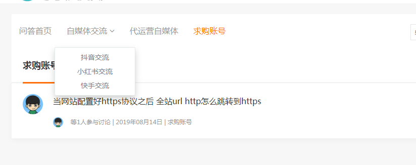 易优cms问答插件使用指南(图10)
