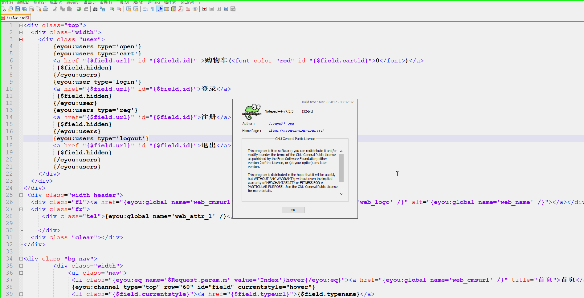 【教程】会员登录后只显示头像的方法(图3)