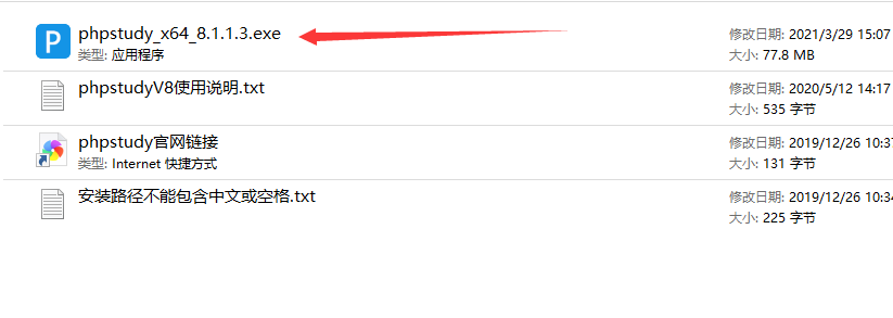 本地安装运行环境(图1) 本地安装运行环境(图1)