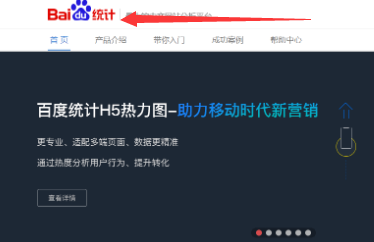 易优网站第三方代码电脑pc端教程(图2)