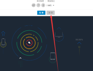 易优网站第三方代码电脑pc端教程(图3)