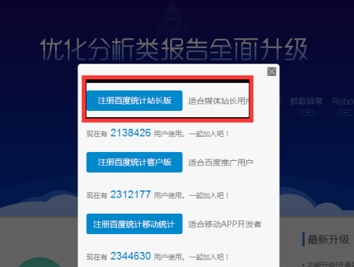 易优网站第三方代码电脑pc端教程(图4)