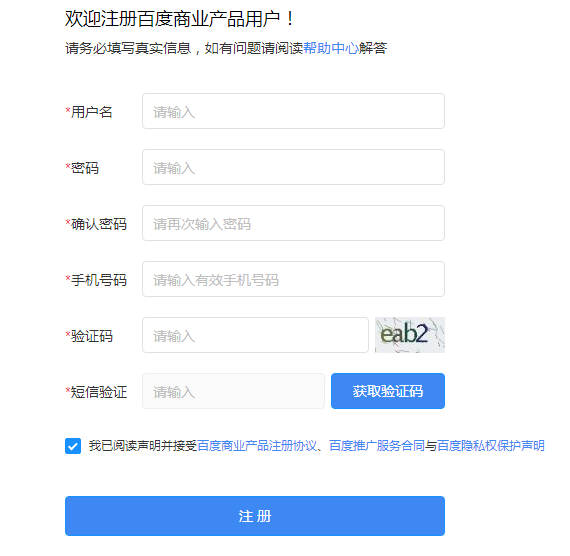 易优网站第三方代码电脑pc端教程(图5)