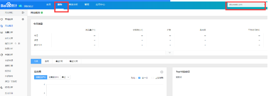 易优网站第三方代码电脑pc端教程(图9)