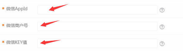 易优后台基本信息-接口配置解析(图3)
