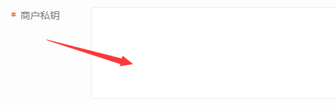 易优后台基本信息-接口配置解析(图7)