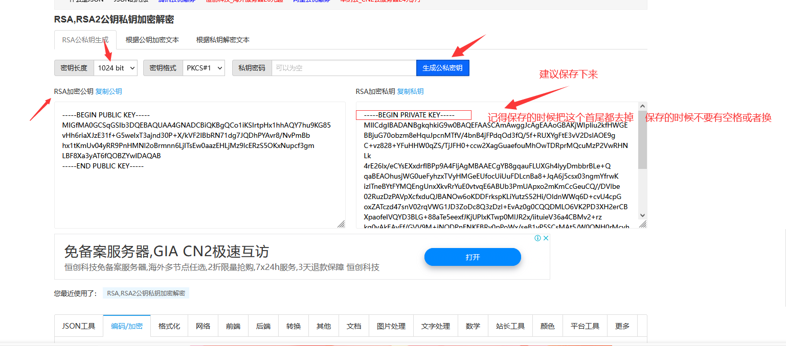 百度小程序支付开通流程(图3) 图片.png