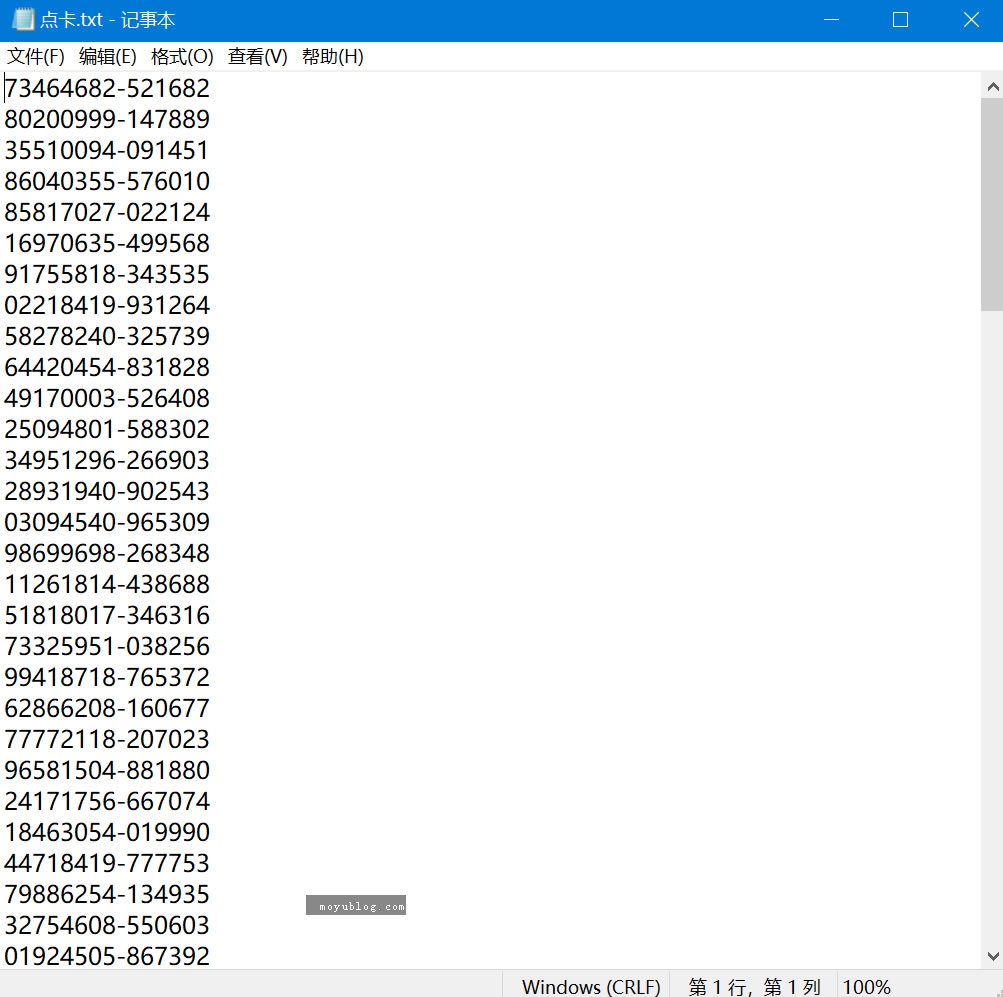 帝国CMS批量显示或者导出后台点卡为TXT文本