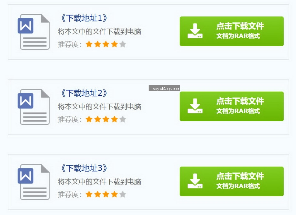 帝国CMS微信公众号推广插件-关注后获取验证码/密码下载软件资源!(图1) 帝国CMS微信公众号推广插件-关注后获取验证码/密码下载软件资源!