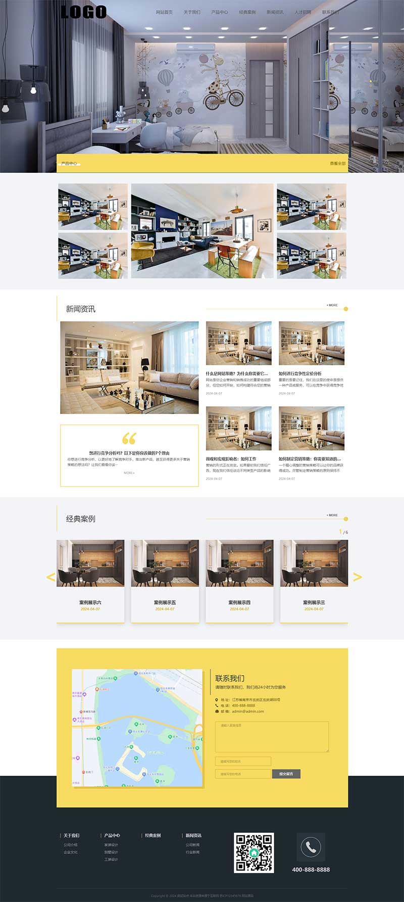 (自适应手机端)响应式装修设计网站模板  装修装潢公司pbootcms网站源码下载