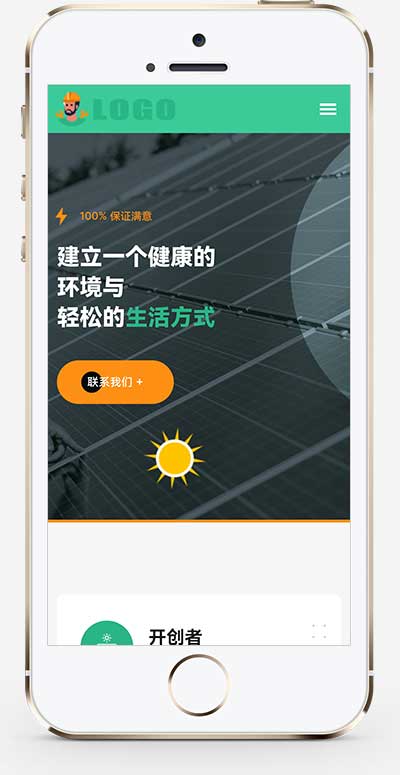 (自适应手机端)响应式家政服务维修类网站模板 家电维修网站pbootcms源码下载(图1) 1-2404220Q4324I.jpg